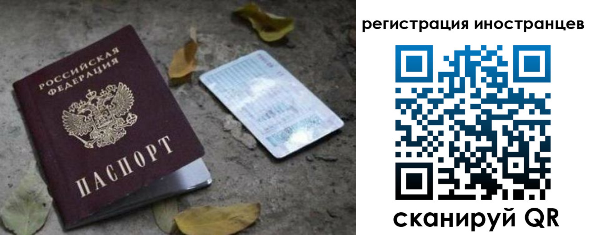 временная регистрация собственник в Можге